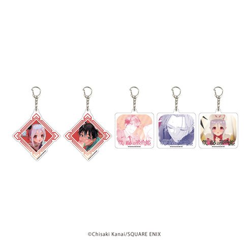 『僕の呪いの吸血姫』アクリルキーホルダー 01/BOX (全5種)